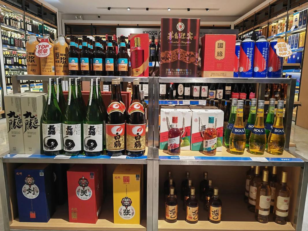 酒類直供 低價優質保真，品味茅臺、五糧液與洋河海之選